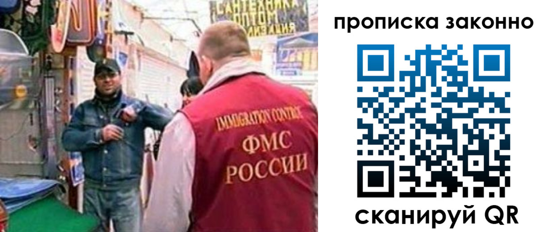 пропишу в квартире в Коломне
