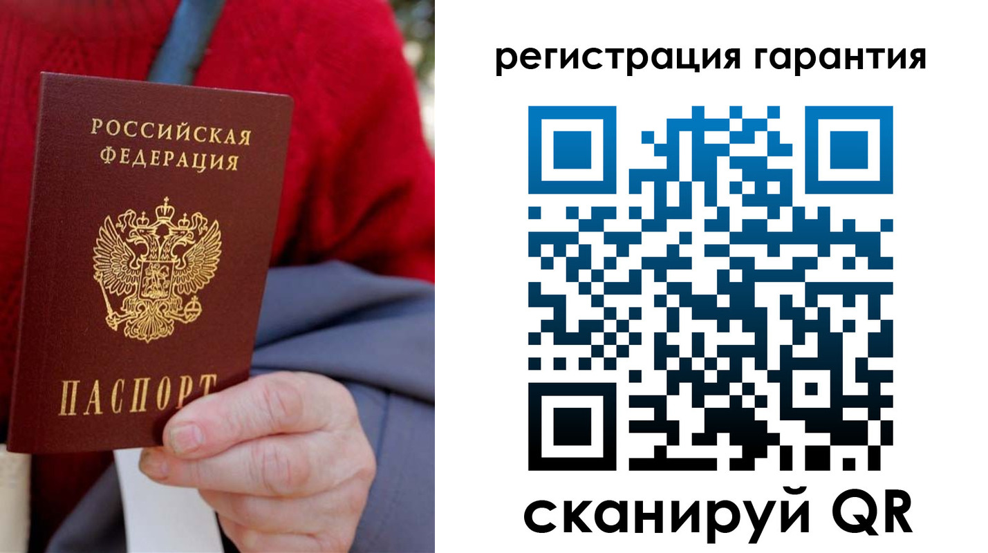 прописка штамп в Коломне